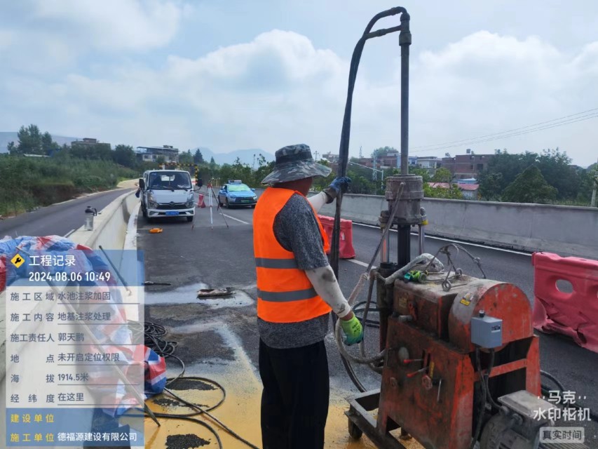 关岭地基沉降注浆加固材料有哪些