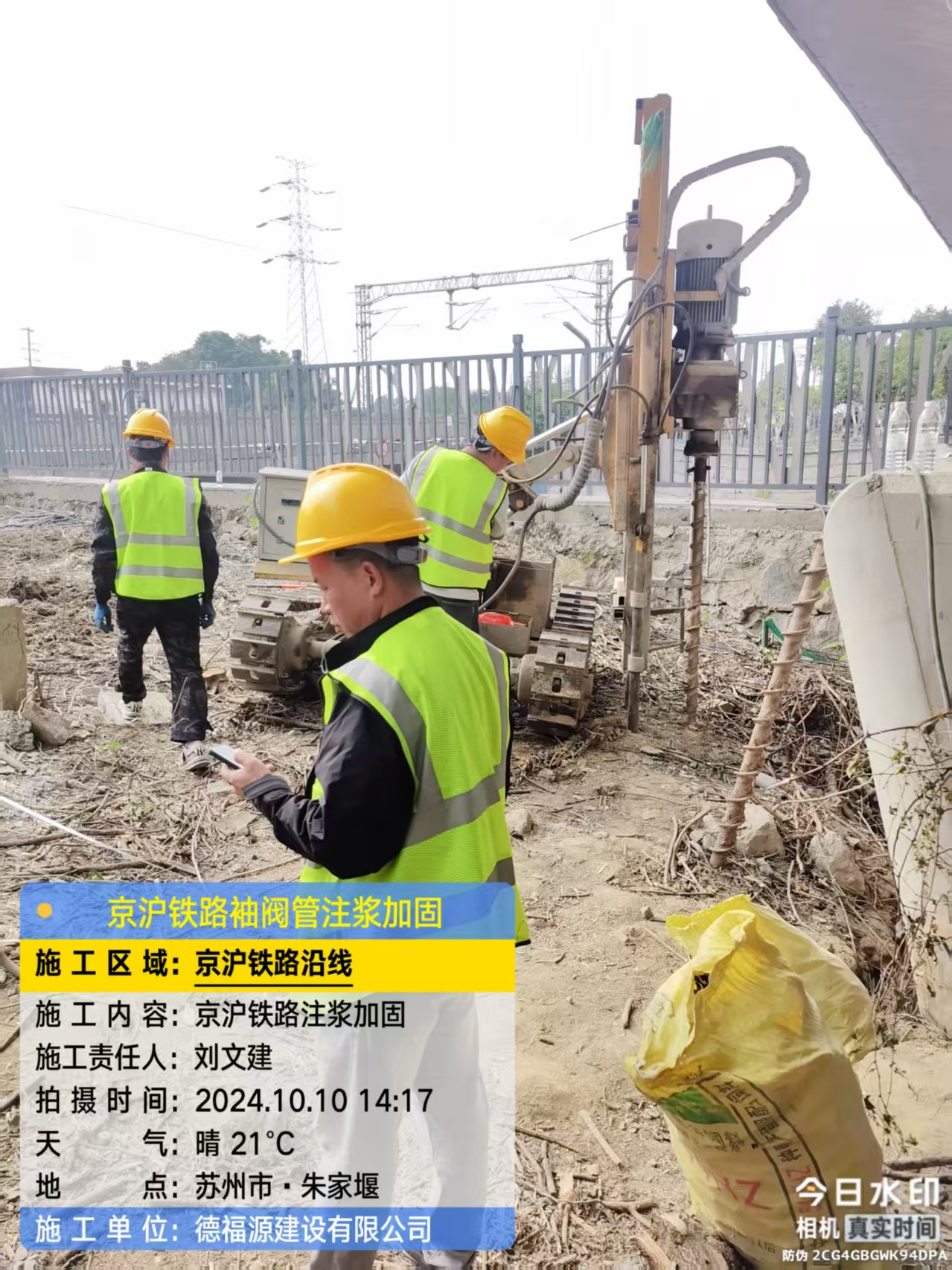 关岭袖阀管注浆工艺