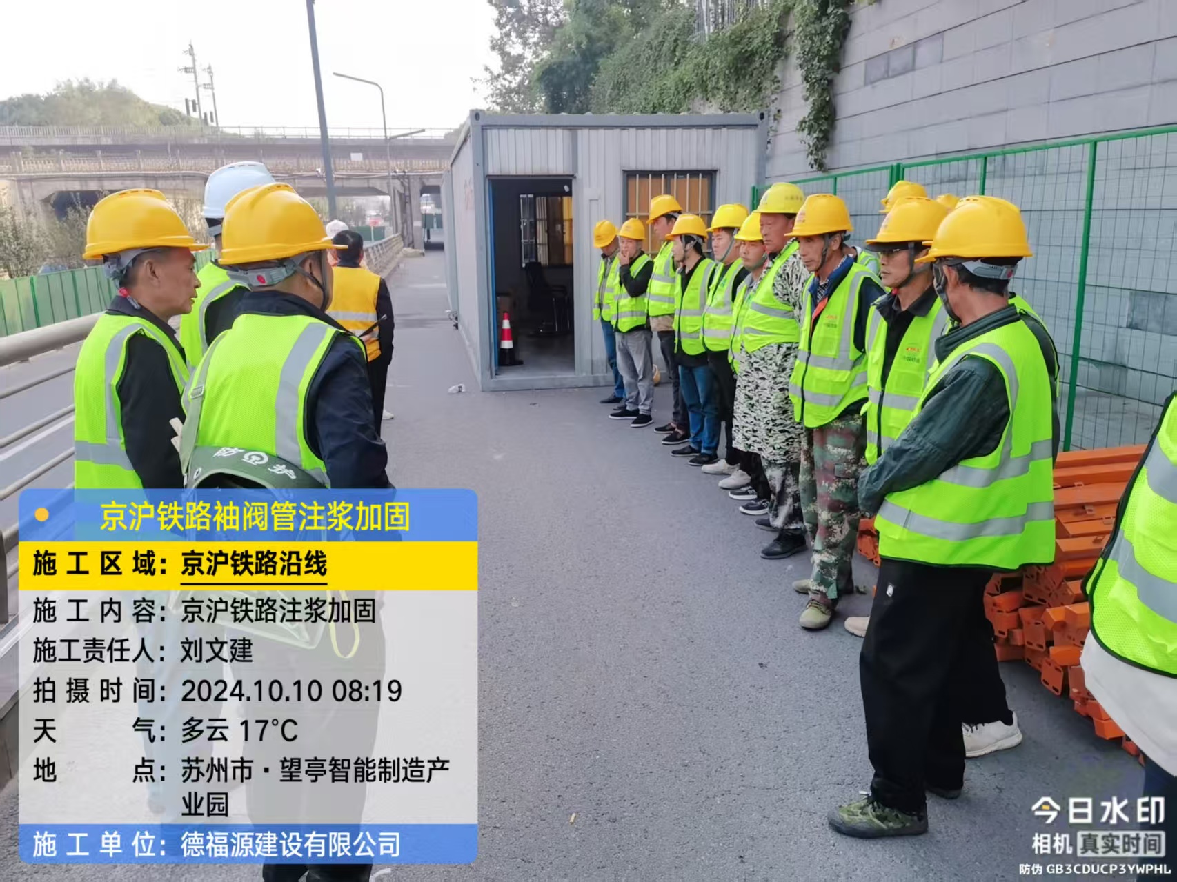 关岭哪种地面沉降加固方法最有效？