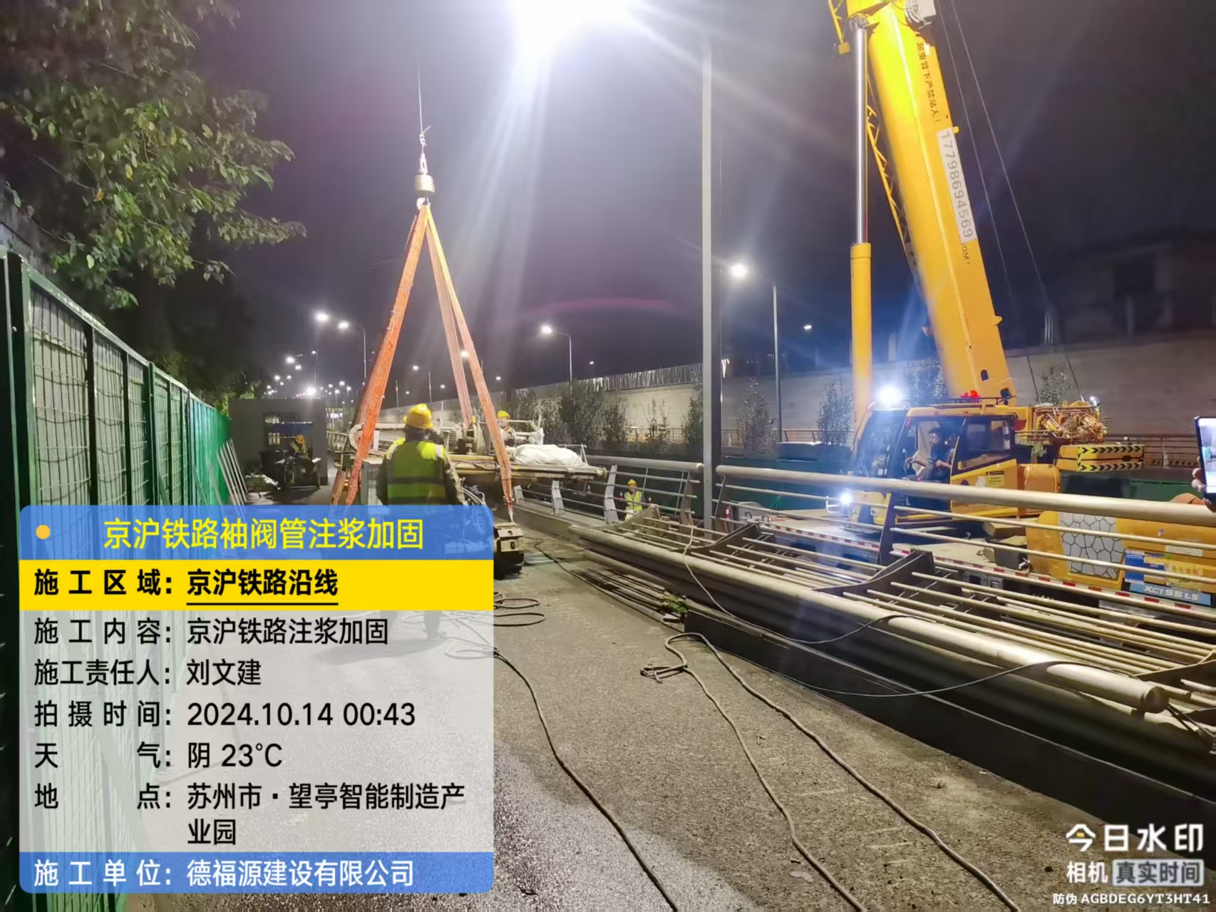 关岭厂房地面沉降加固办法